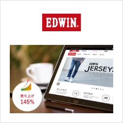 Edwin様