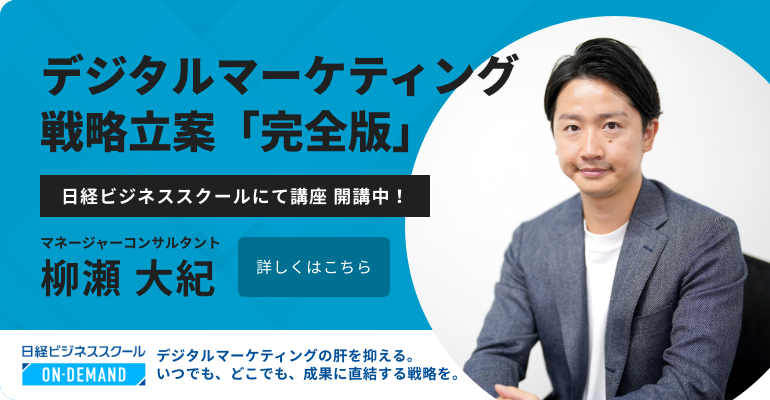 バナー