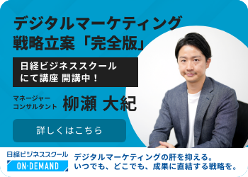 バナー