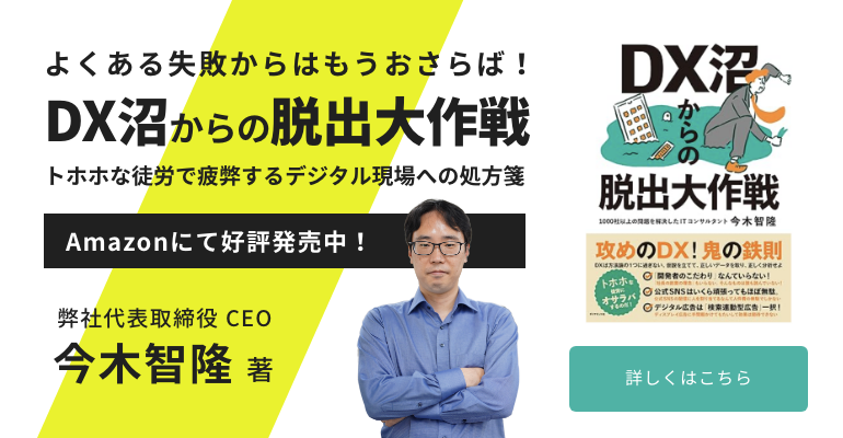 バナー