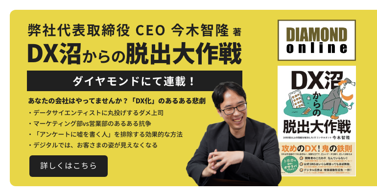 バナー