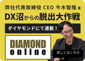 バナー