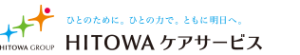hitowa care service